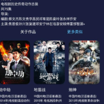 追剧兔 追剧兔