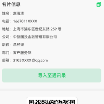 רҵ��ά��������app