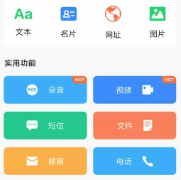 专业二维码生成器app 专业二维码生成器app