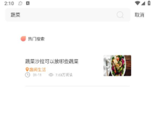 墨水阅读 墨水阅读