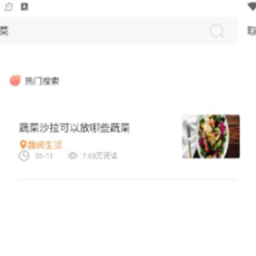 墨水阅读 墨水阅读