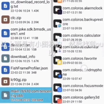pubg���ļ�����obb��PUBG MOBILE��