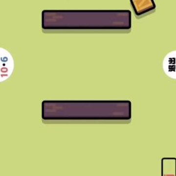 双人竞技场 双人竞技场