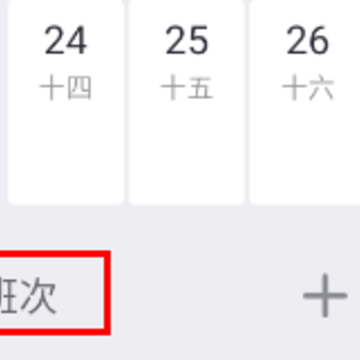 �Ű�����app