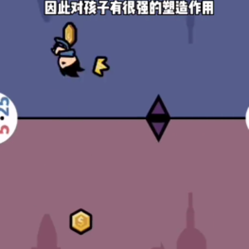 双人竞技场 双人竞技场