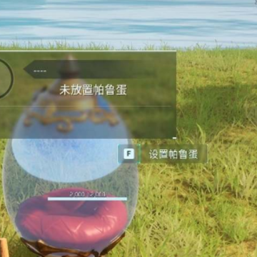 幻兽帕鲁联机版 幻兽帕鲁联机版