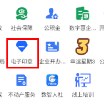 �ǹ�ͨ�ֻ��ͻ���