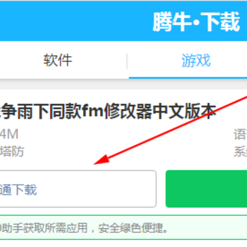 �����ս������ͬ��fm�޸�������