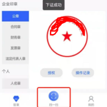 �ǹ�ͨ�ֻ��ͻ���