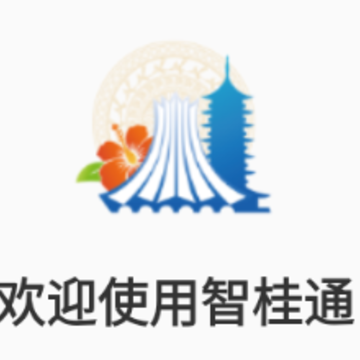 �ǹ�ͨ�ֻ��ͻ���