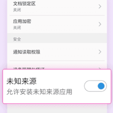 ������Ƶ����app��װ