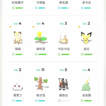 ������˯��PokemonSleep