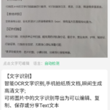 ����ɨ����app����