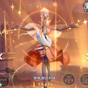 上古王冠体验服 上古王冠体验服