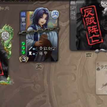 三国杀移动版美化版 三国杀移动版美化版
