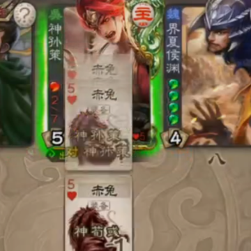 三国杀移动版美化版 三国杀移动版美化版