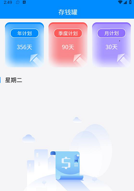 放心用 放心用