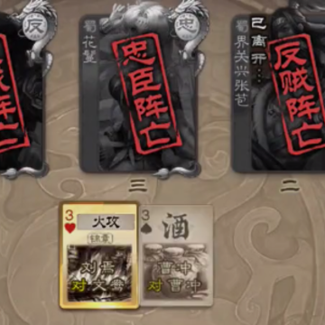三国杀移动版美化版 三国杀移动版美化版