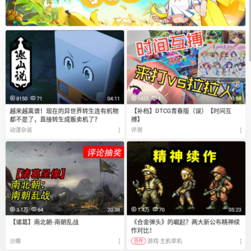 acfun����Ѫ�汾��Ѱ�