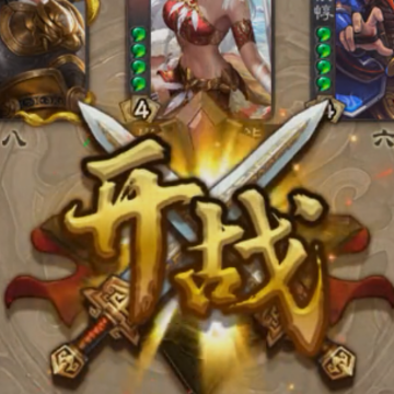 三国杀移动版美化版 三国杀移动版美化版