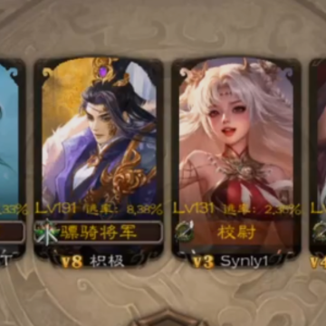 三国杀移动版美化版 三国杀移动版美化版