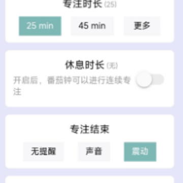 做个目标APP(77进度) 做个目标APP(77进度)