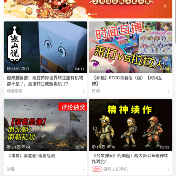 acfun����Ѫ�汾��Ѱ�