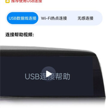 carauto车机端 carauto车机端