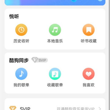 carauto车机端 carauto车机端