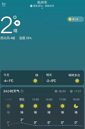 云雨天气 云雨天气