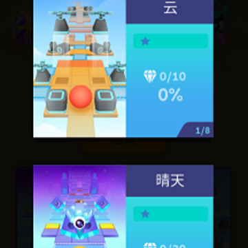 ���������rsr0.9b(Rolling Sky Remake ��ͼ�İ�)