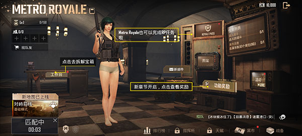 ��������������PUBG MOBILE��
