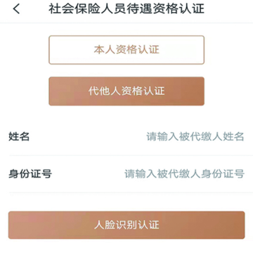 我的宁夏下载app 我的宁夏下载app