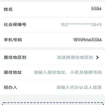 我的宁夏下载app 我的宁夏下载app