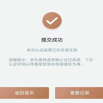我的宁夏下载app 我的宁夏下载app