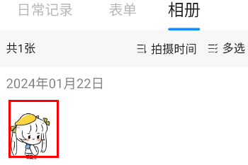 趁手app下载 趁手app下载