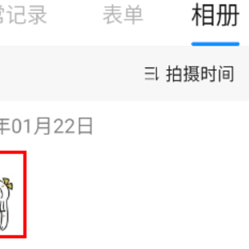 趁手app下载 趁手app下载