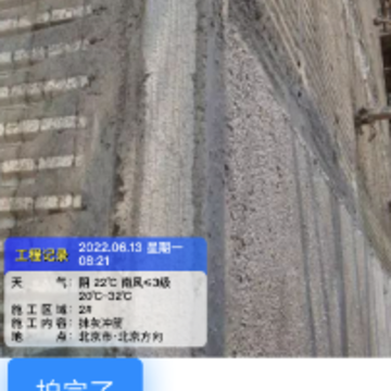 ����app����