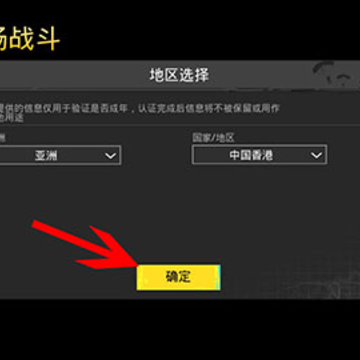 pubg��������2.9�汾��PUBG MOBILE��