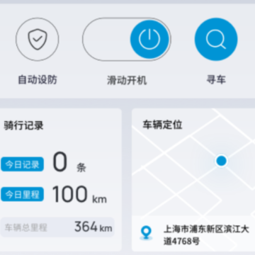 摩兽出行科技 摩兽出行科技