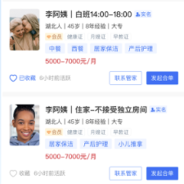 ����ܼ�ƽ̨app
