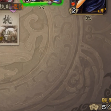 三国杀移动版微信版 三国杀移动版微信版