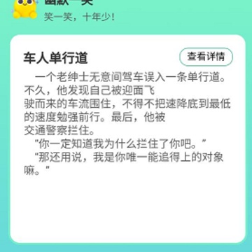 清风刷刷乐 清风刷刷乐
