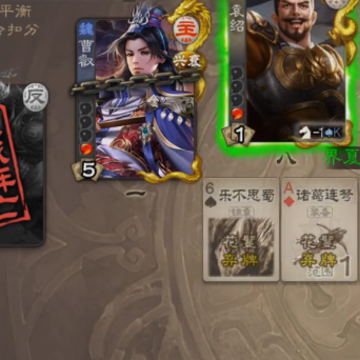 三国杀移动版微信版 三国杀移动版微信版