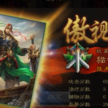 三国杀移动版微信版 三国杀移动版微信版