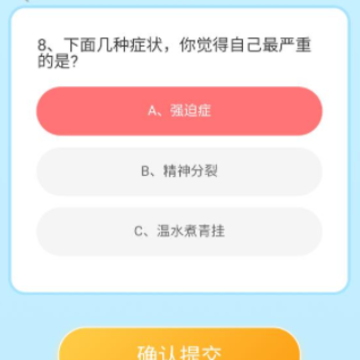 清风刷刷乐 清风刷刷乐
