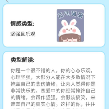 清风刷刷乐 清风刷刷乐