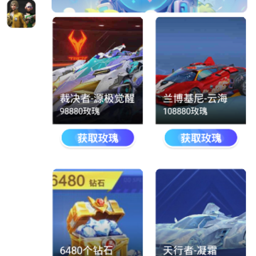 玩皮我最牛 玩皮我最牛