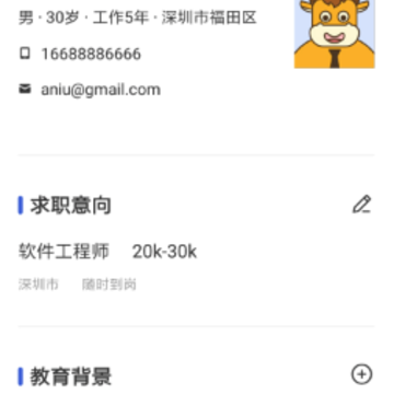����ţapp����