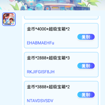 玩皮我最牛 玩皮我最牛